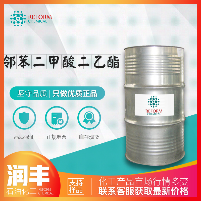 邻苯二甲酸二乙酯