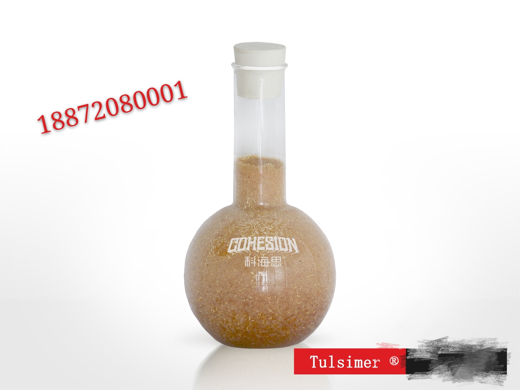 杜笙RO后除氨氮树脂