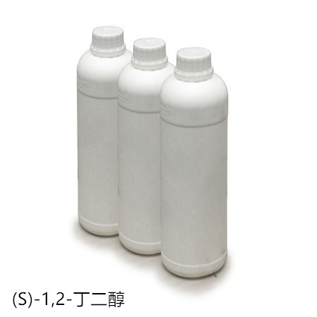 (S)-1,2-丁二醇生产厂家