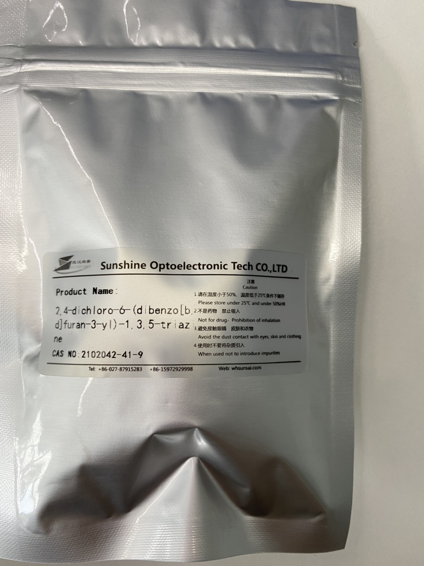 2,4-二氯-6-（二苯并[b，d]呋喃-3-基）-1,3,5-三嗪