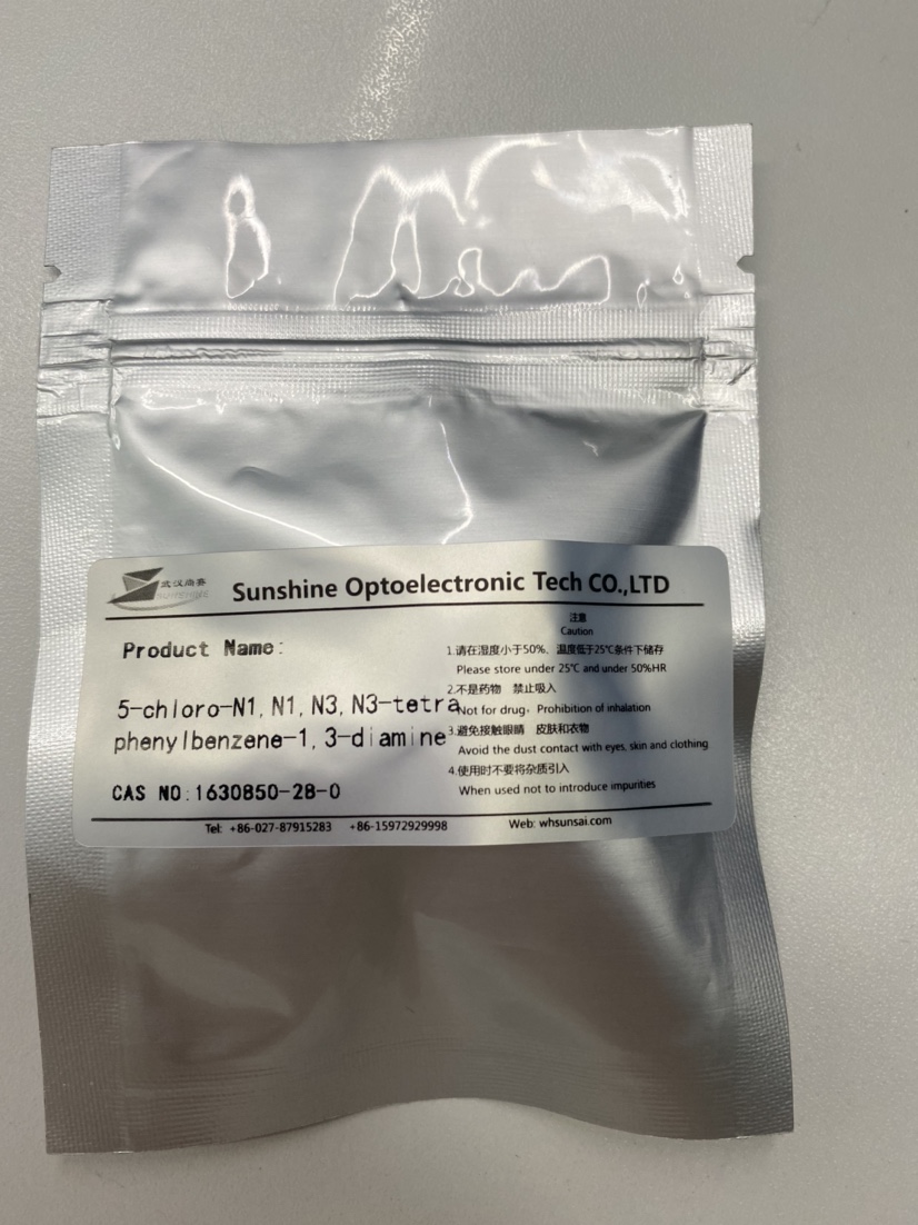 5-氯-N1，N1，N3，N3-四苯基苯-1,3-二胺