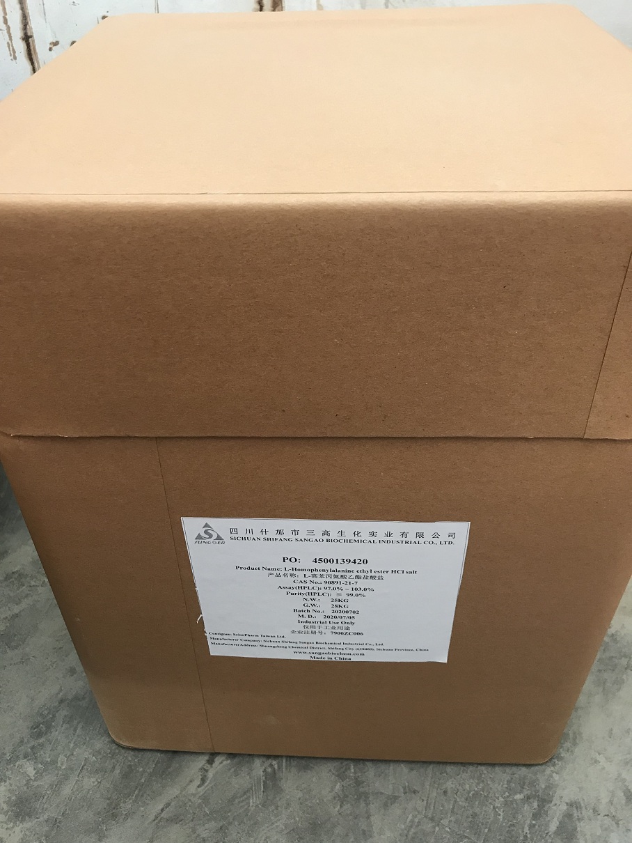 L-高苯丙氨酸乙酯盐酸盐