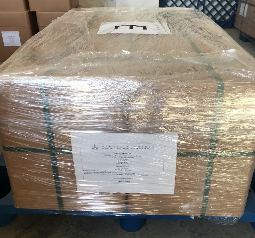 L-高苯丙氨酸乙酯盐酸盐