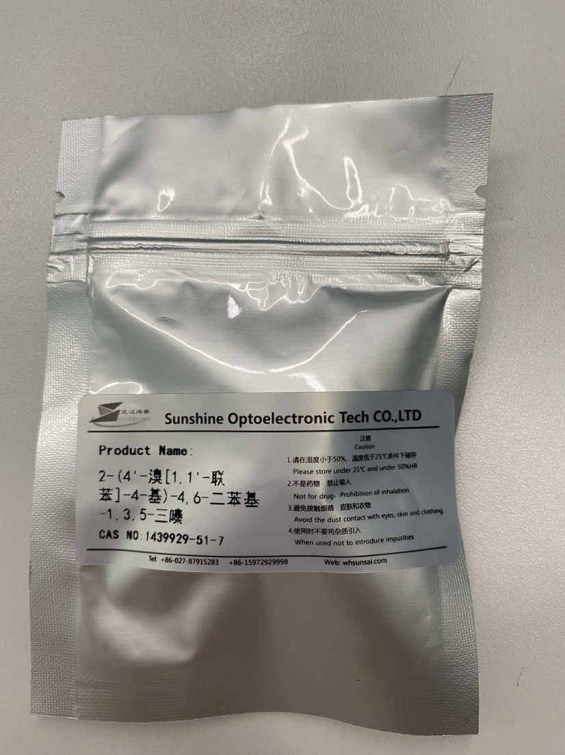 2-(4'-溴[1,1'-联苯]-4-基)-4,6-二苯基-1,3,5-三嗪