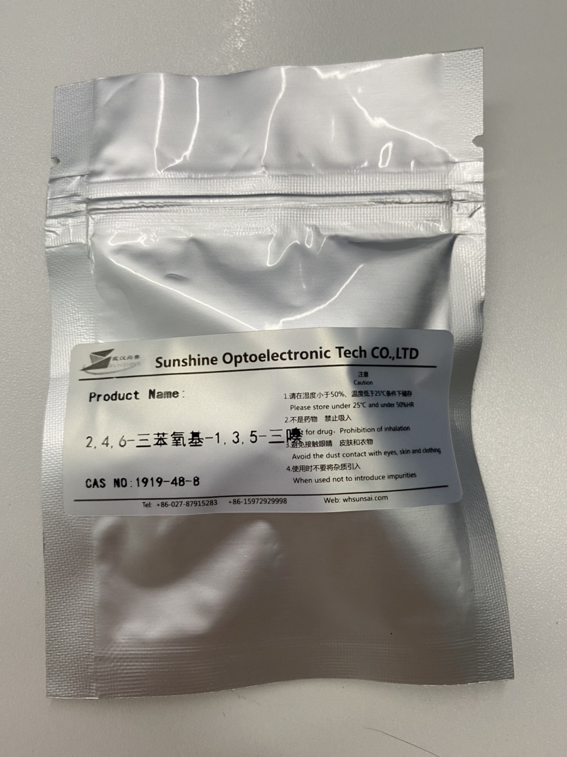 2,4,6-三苯氧基-1,3,5-三嗪