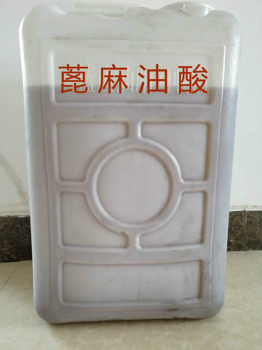 蓖麻油酸