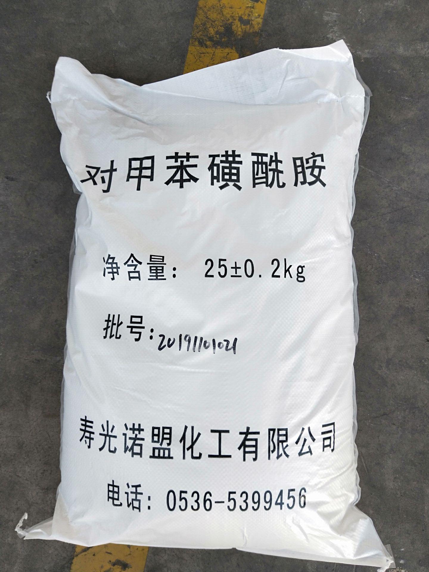 对甲苯磺酰胺 白色结晶粉末