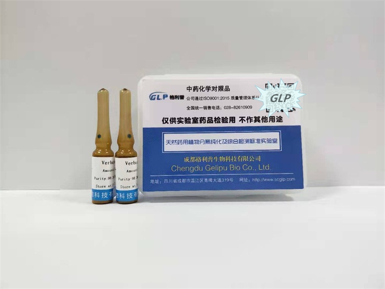 黄褐毛忍冬皂苷B