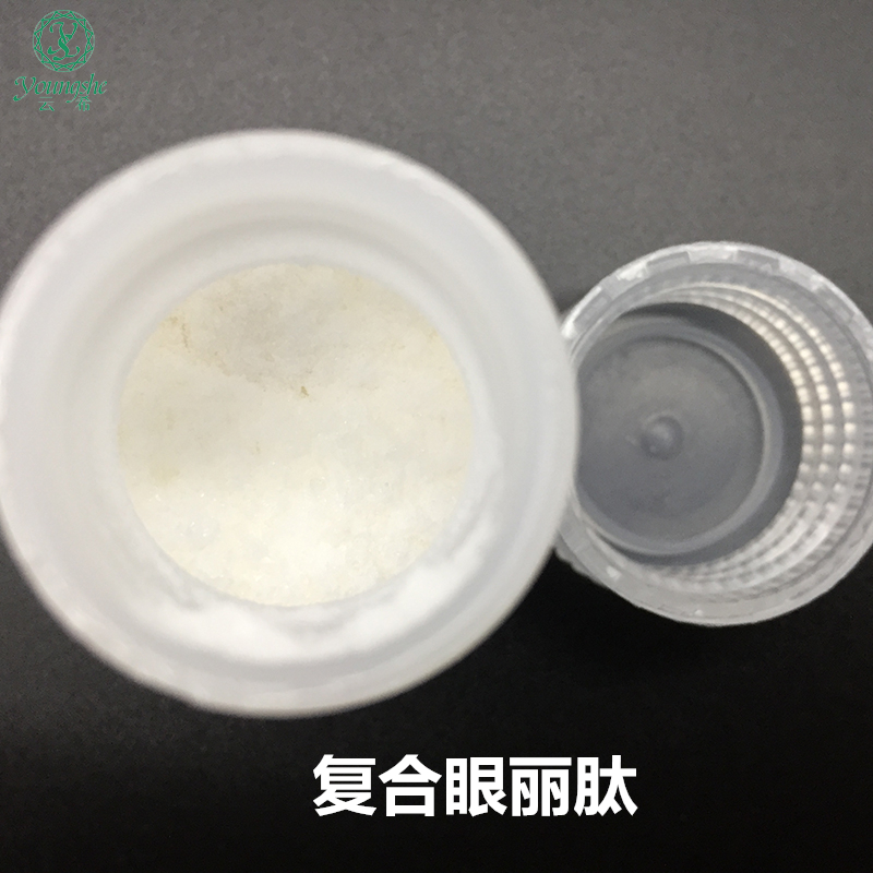 乙酰基四肽-5，眼丝氨肽