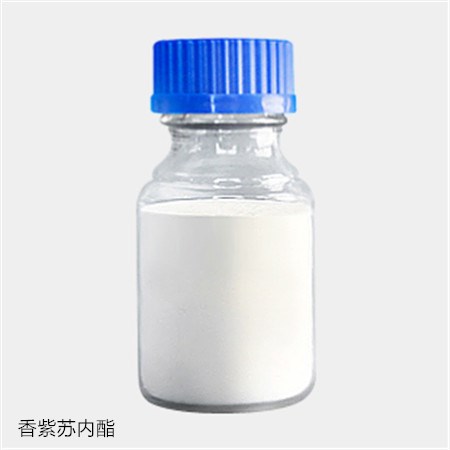 香紫苏内酯生产厂家