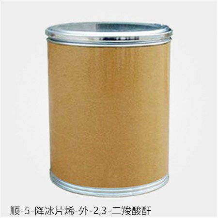 顺-5-降冰片烯-外-2,3-二羧酸酐生产厂家