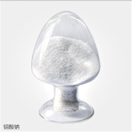 钼酸钠生产厂家