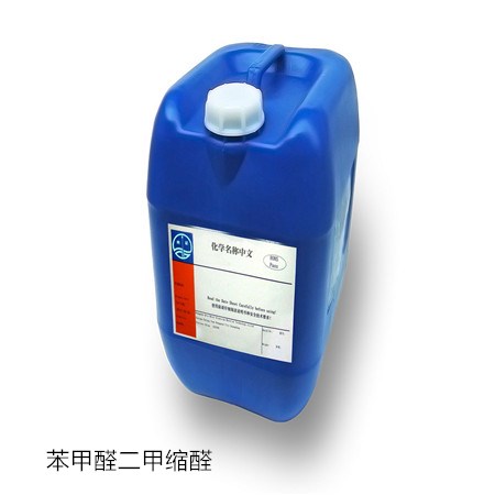 苯甲醛二甲缩醛生产厂家