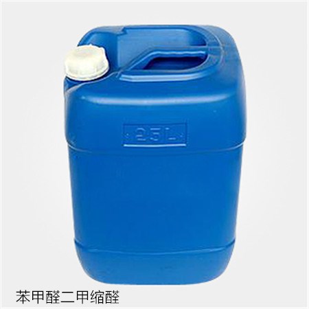 苯甲醛二甲缩醛生产厂家