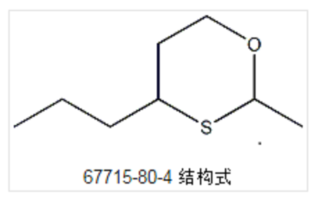 2-甲基-4-丙基-1,3-氧硫杂环己烷