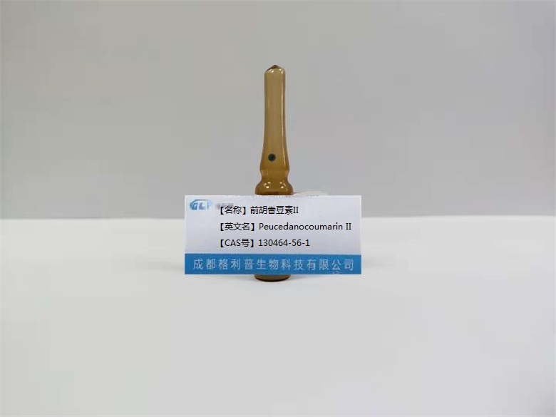 前胡香豆素II