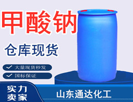 甲酸钠（Sodium formate）