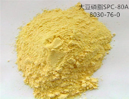 大豆卵磷脂SPC-80A