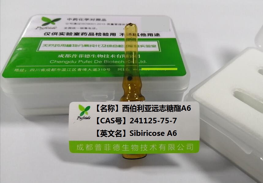 西伯利亚远志糖酯A6