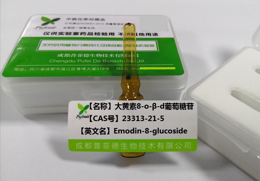 大黄素-8-O-β-D-葡萄糖苷