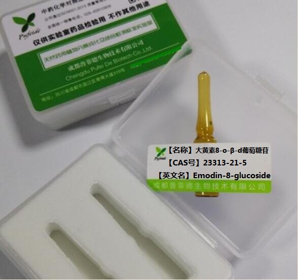 大黄素-8-O-β-D-葡萄糖苷