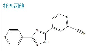 托吡司他（托匹司他）