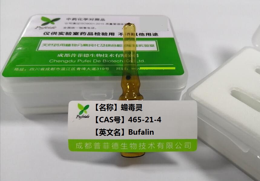 蟾毒灵；蟾酥灵