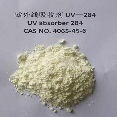 紫外线吸收剂 UV 284