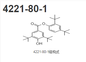 3,5-二叔丁基-4-羟基苯甲酸-2,4-二叔丁基苯酯