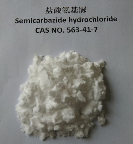 盐酸氨基脲