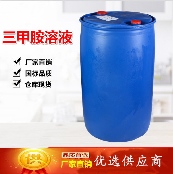 三甲胺（水溶液）