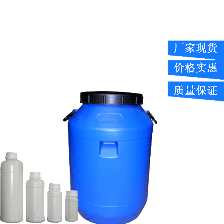 反式-4-氨基环己烷甲酸