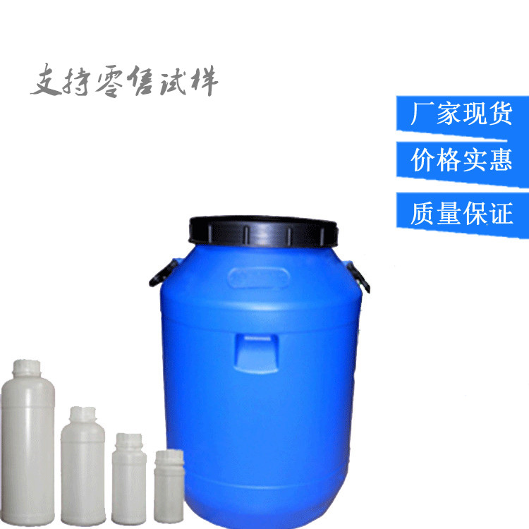 苯并噻唑BT