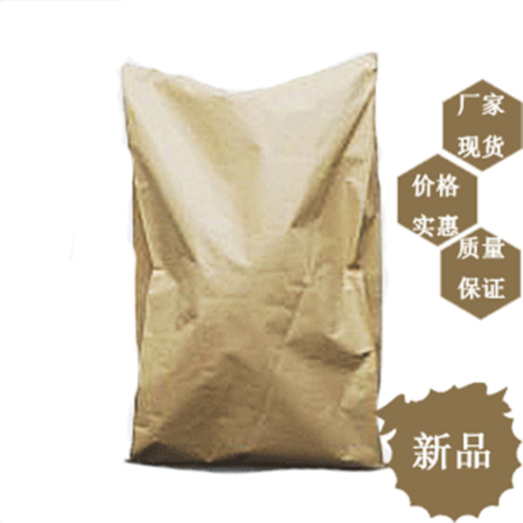 紫外线吸收剂 UV-1084