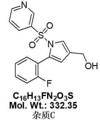 富马酸伏诺拉生  杂质