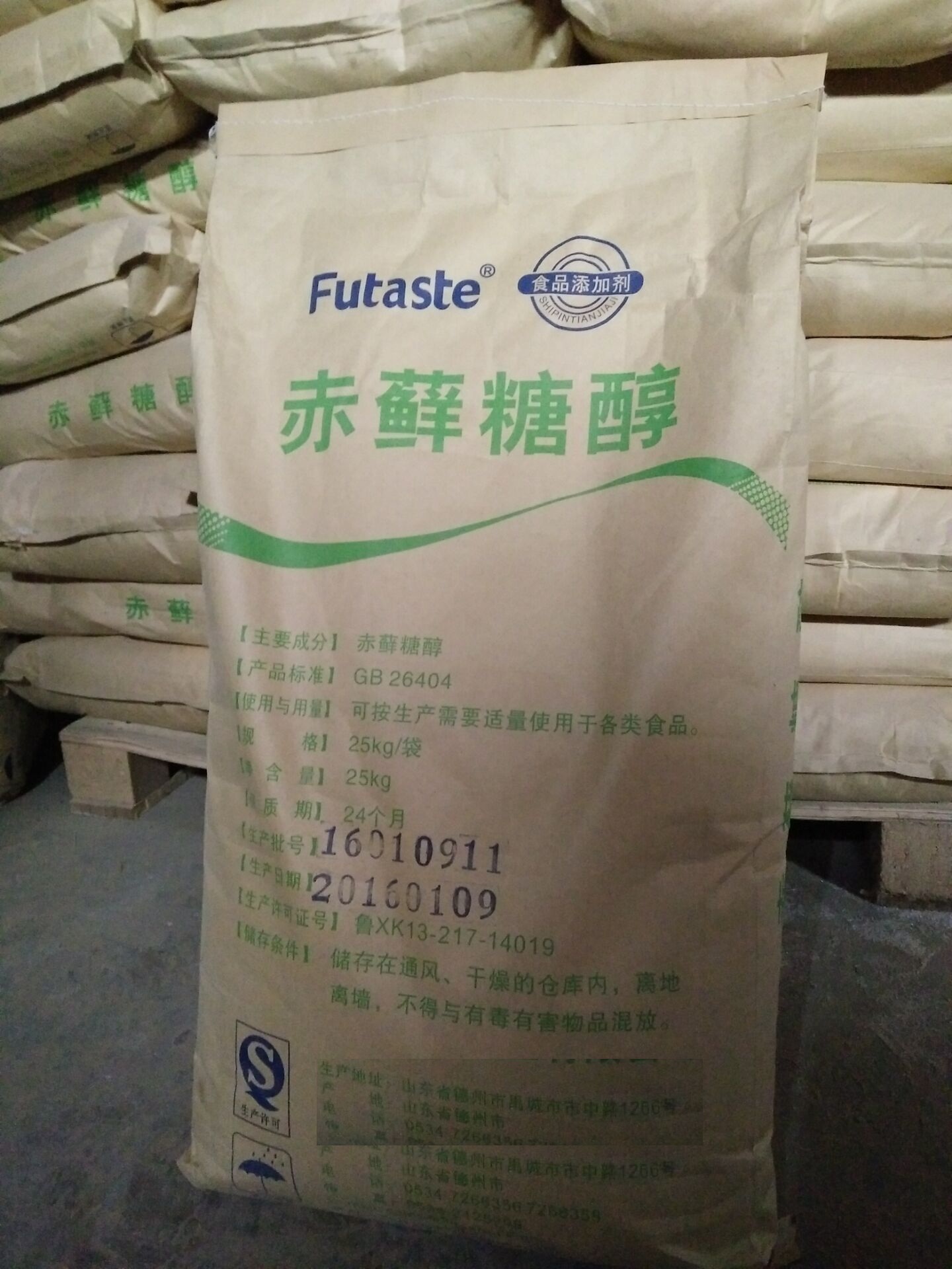 江苏赤藓糖醇生产厂家