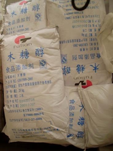 江苏木糖醇生产厂家