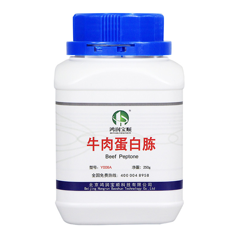 牛肉蛋白胨
