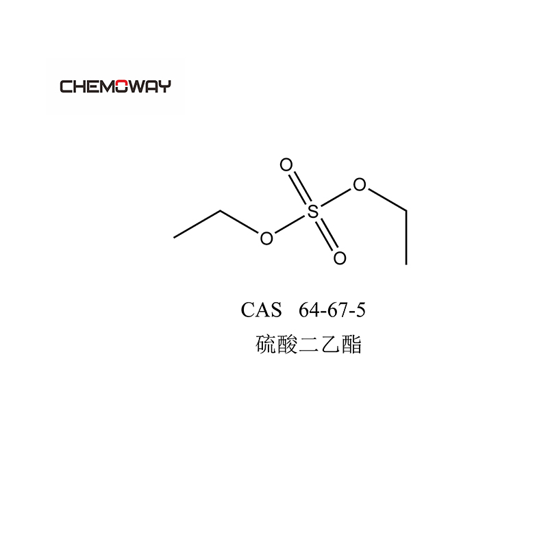 硫酸二乙酯