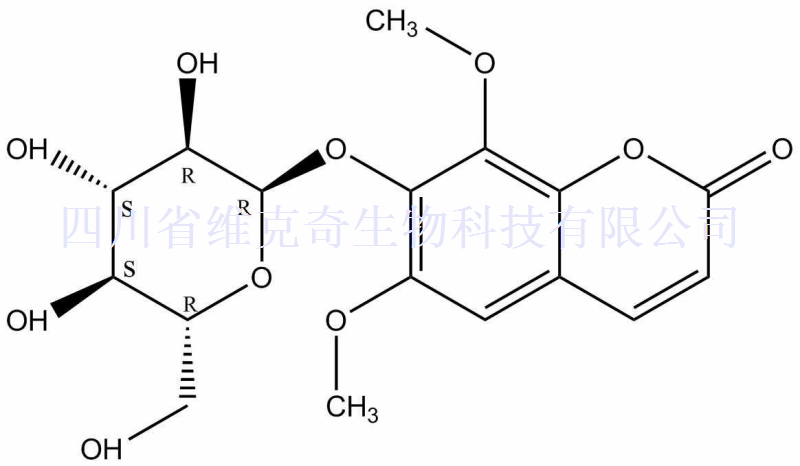 刺五加苷B1