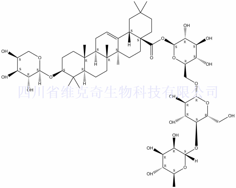 刺五加苷C3