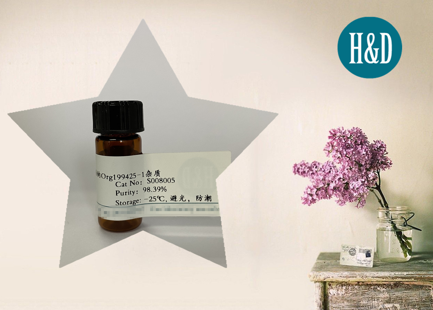 利格列汀杂质60