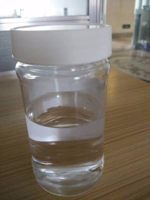 丙二醇二乙基己酸酯