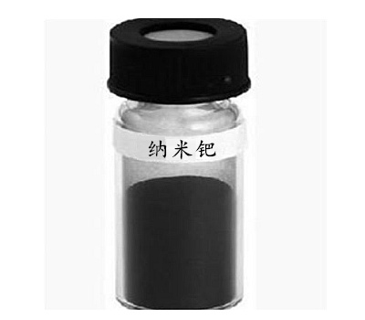 纳米钯粉；钯炭催化剂；钯碳