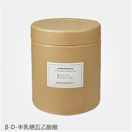 β-D-半乳糖五乙酸酯生产厂家