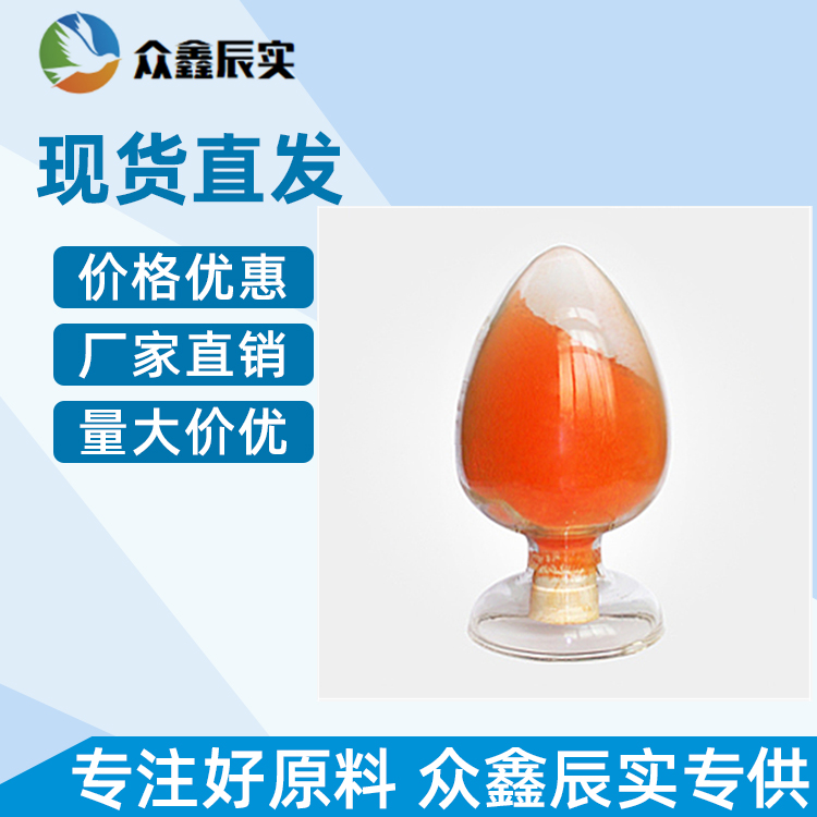 羟基钴胺素盐酸盐