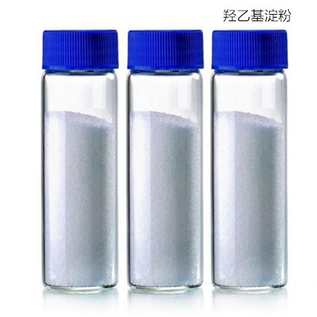 羟乙基淀粉生产厂家