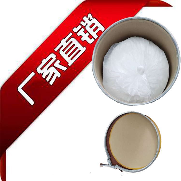 1,4-哌嗪二乙磺酸二钠盐