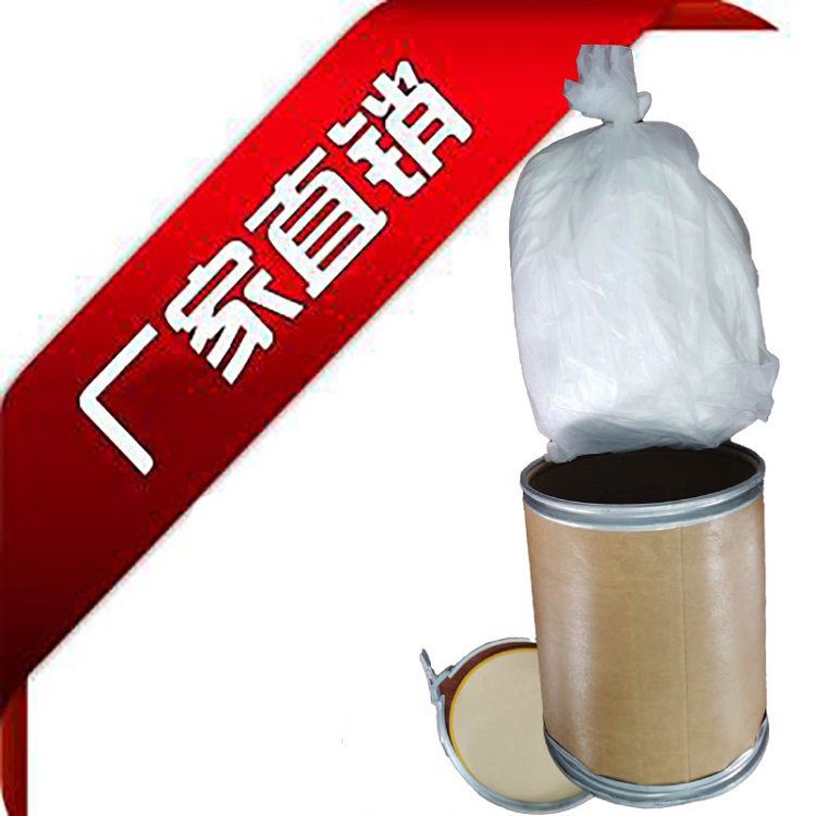 2-[(2-氨基乙基)氨基]乙磺酸钠盐