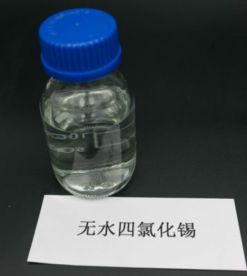 无水四氯化锡